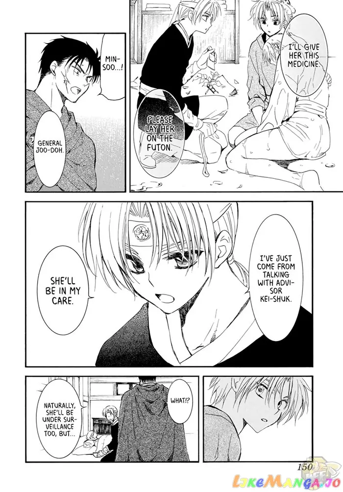 Yona of the Dawn Chapter 207 image 08_optimized